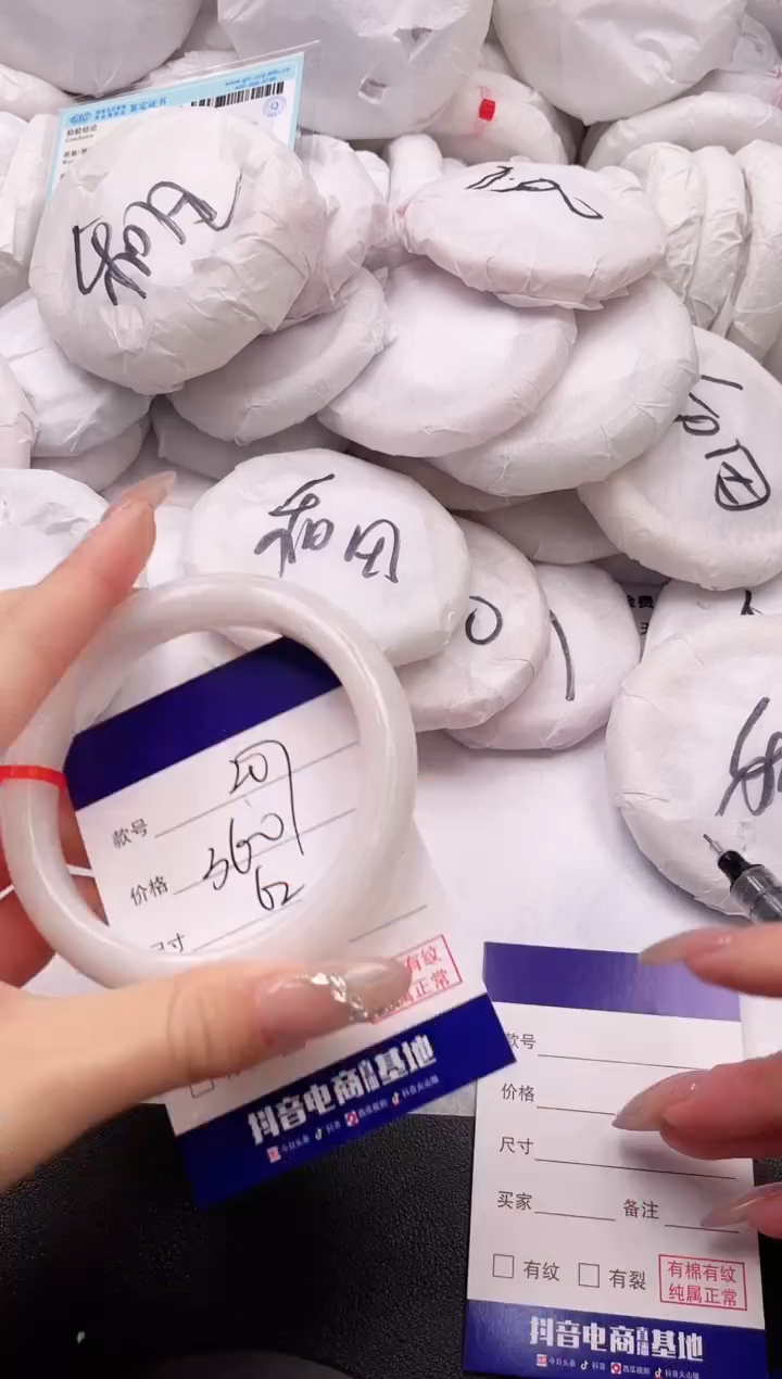 【闪购商品】和田玉手镯未镶嵌5K207-62