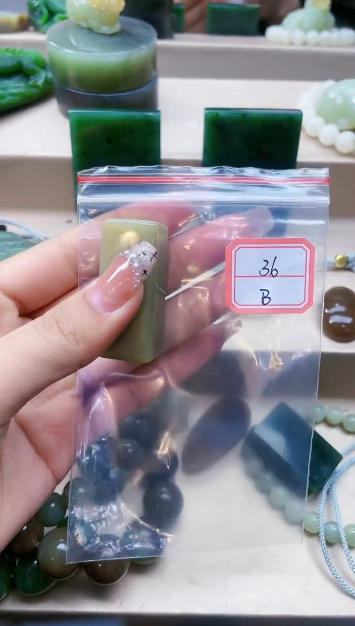 【闪购商品】和田玉挂件未镶嵌1