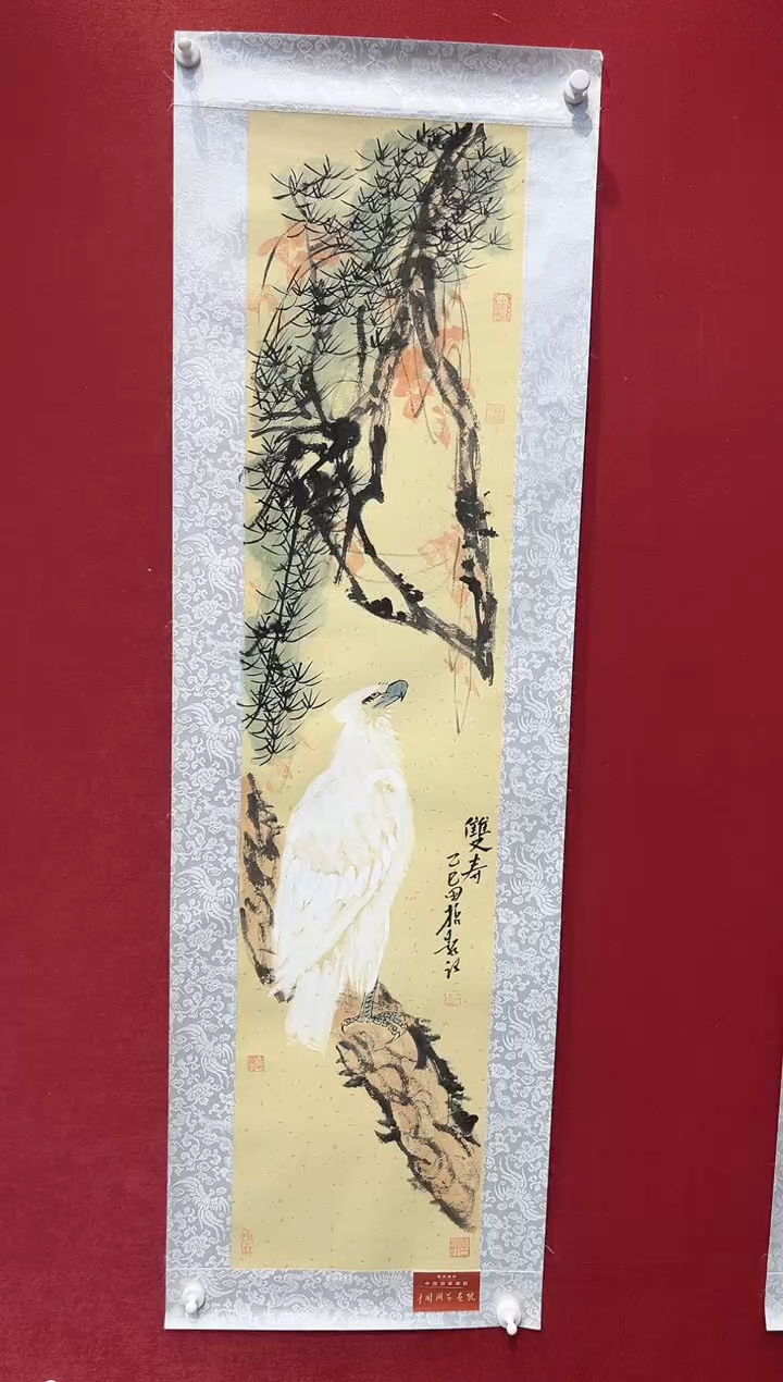 国画老师创作作品  23