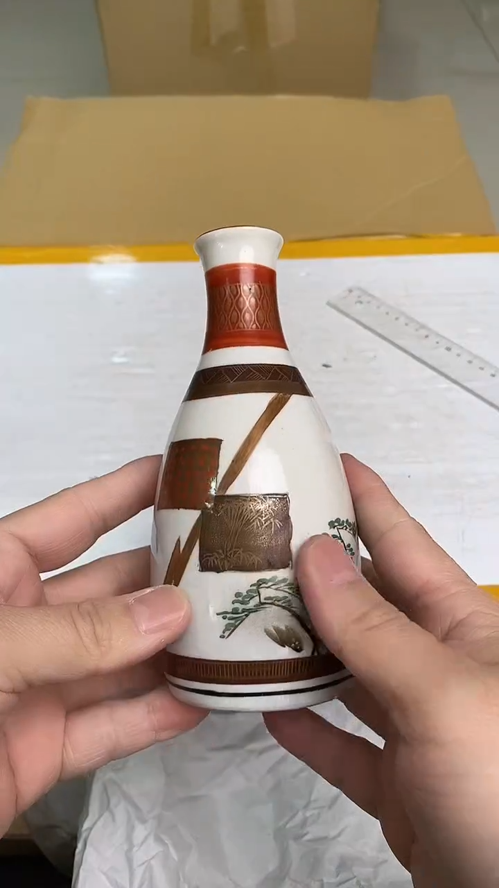 日瓷回流酒壶一个