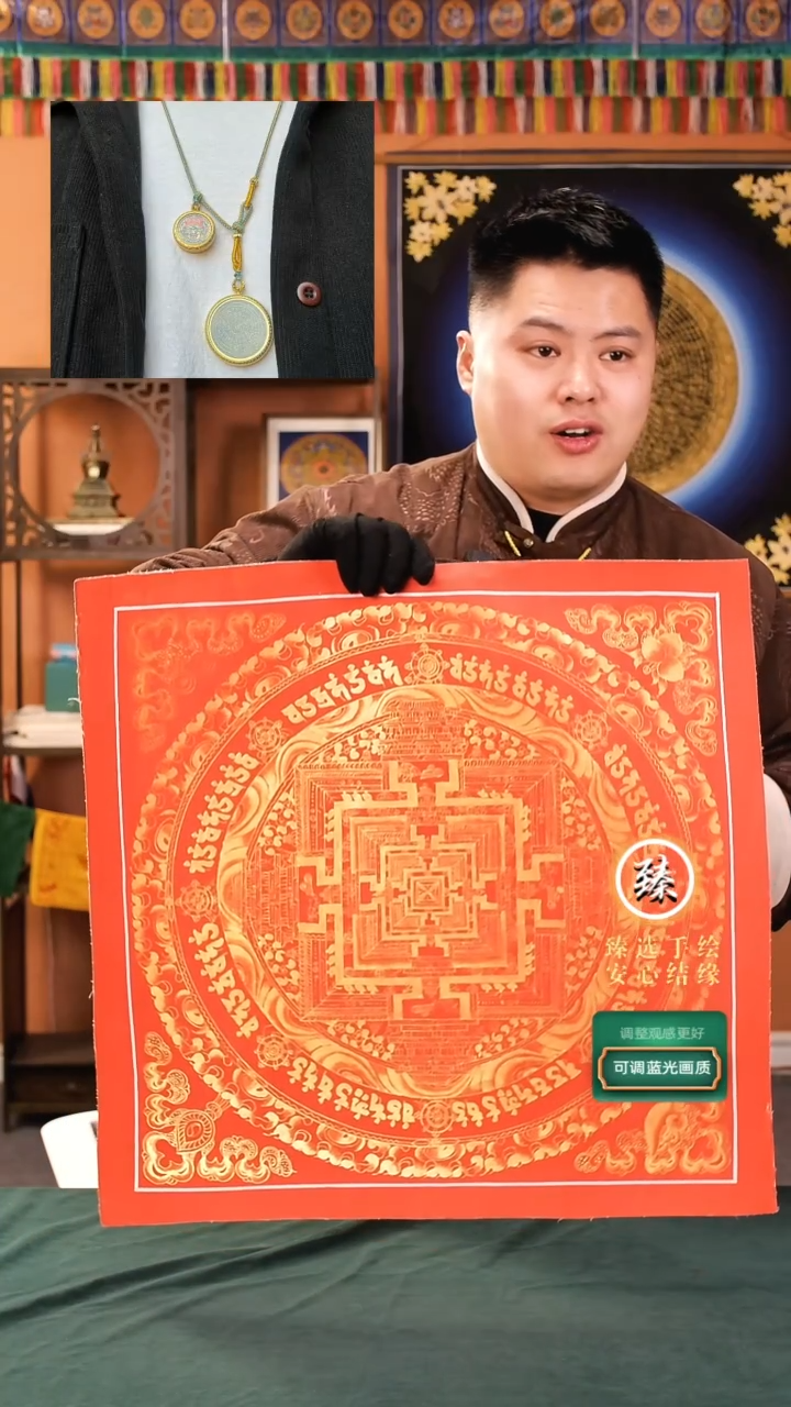 【闪购商品】卷轴画纯手绘红金时轮金刚坛城50*50