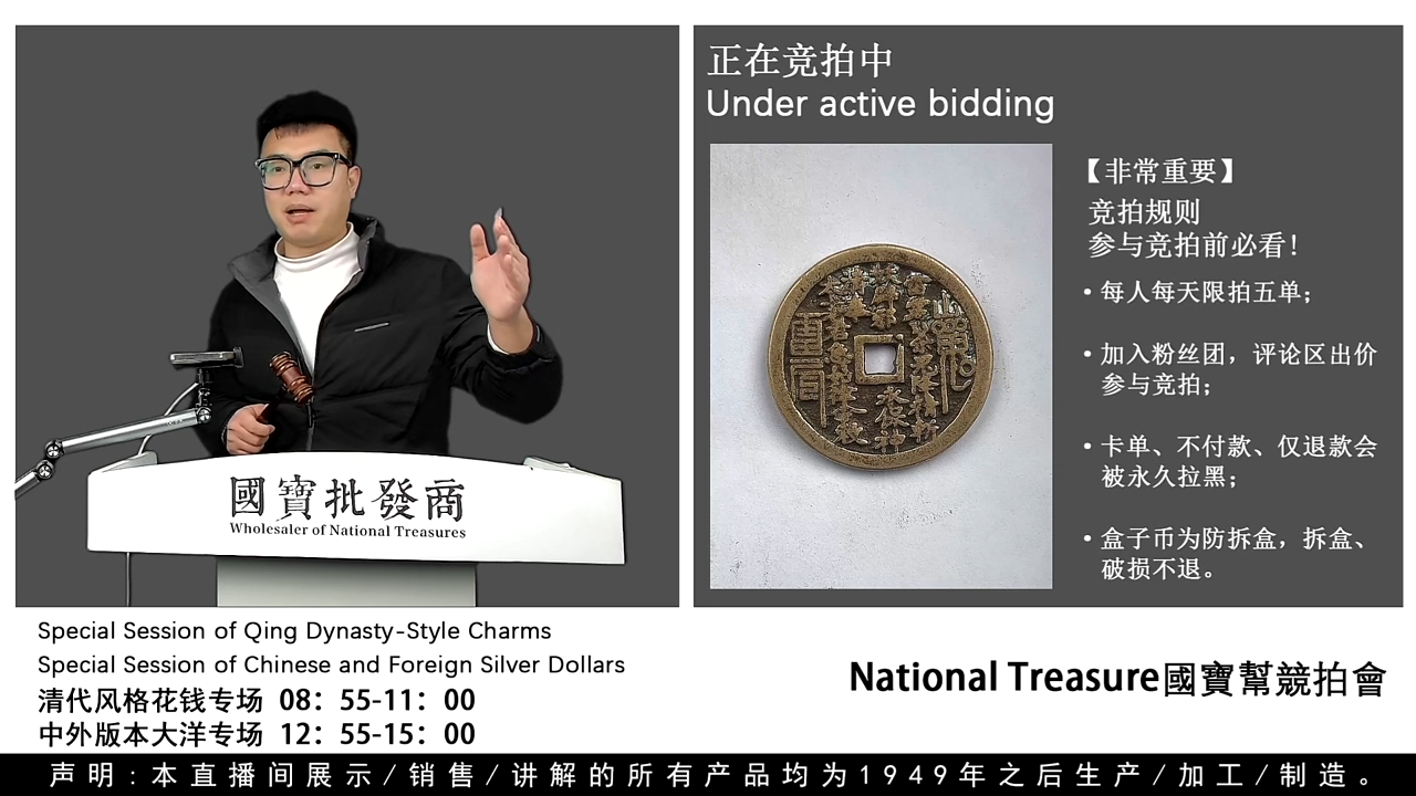瓷片通*为源头批发商直播间G634