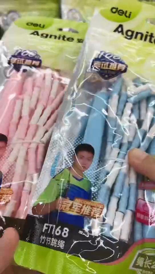 得力安格耐特FT168竹节跳绳2.8m软珠(2条)