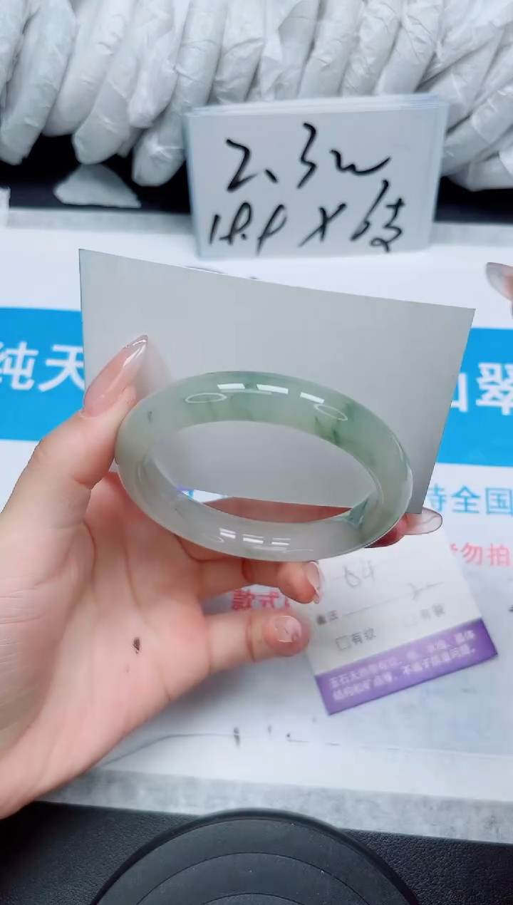 【闪购商品】石英质玉手镯未镶嵌88