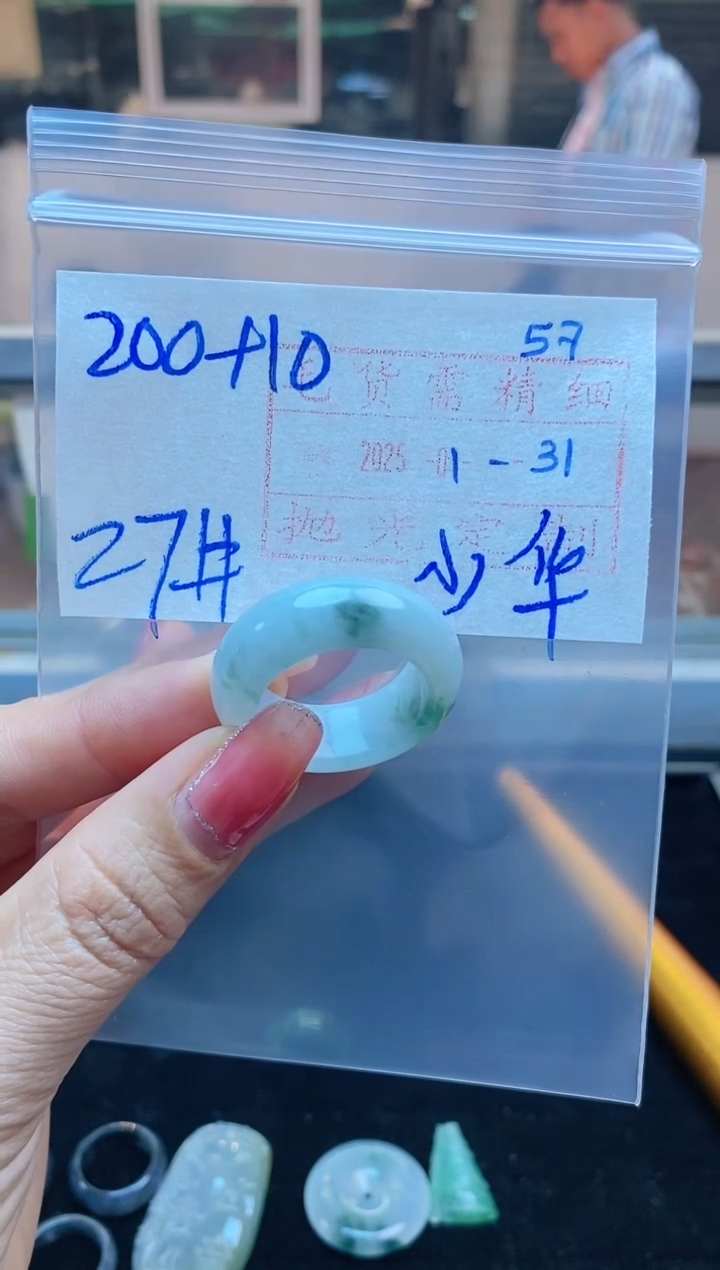 【闪购商品】定制翡翠未镶嵌戒圈200元27#毛货需精细抛光