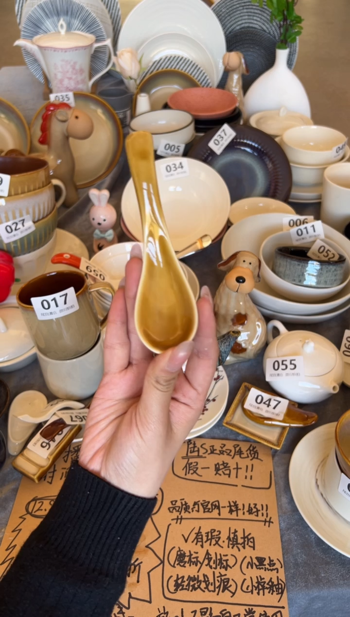 新骨瓷068瑕疵姜黄5,75寸勺子