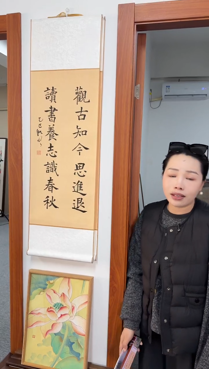 书法姜洪明-观古知今-卷轴作品