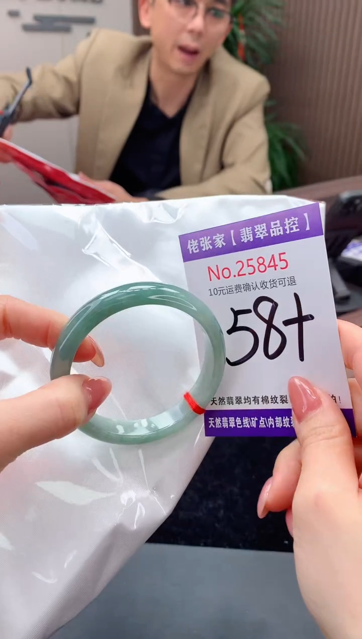 【闪购商品】翡翠手镯未镶嵌天然缅甸A货翡翠