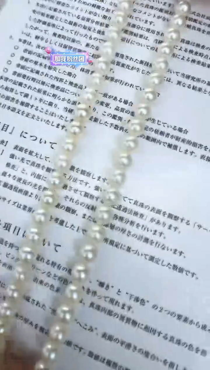 海水珍珠未镶嵌颈饰项链