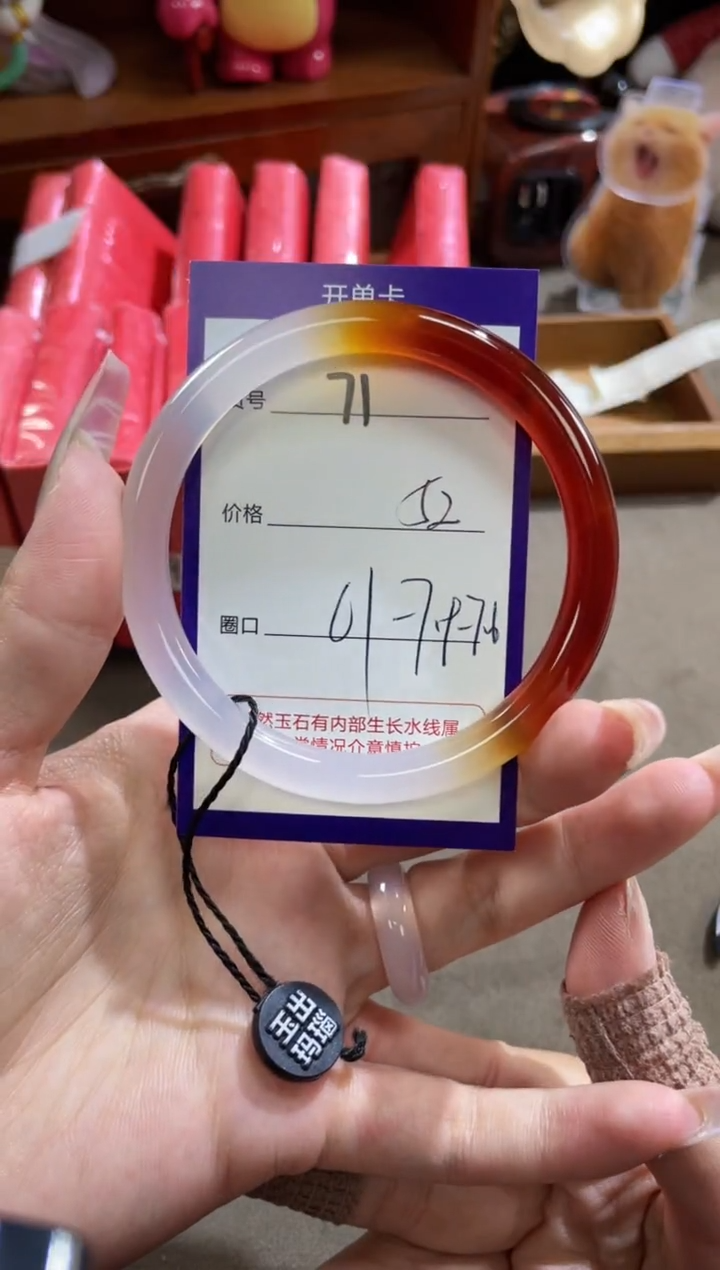 【闪购商品】玛瑙/玉髓手镯未镶嵌71