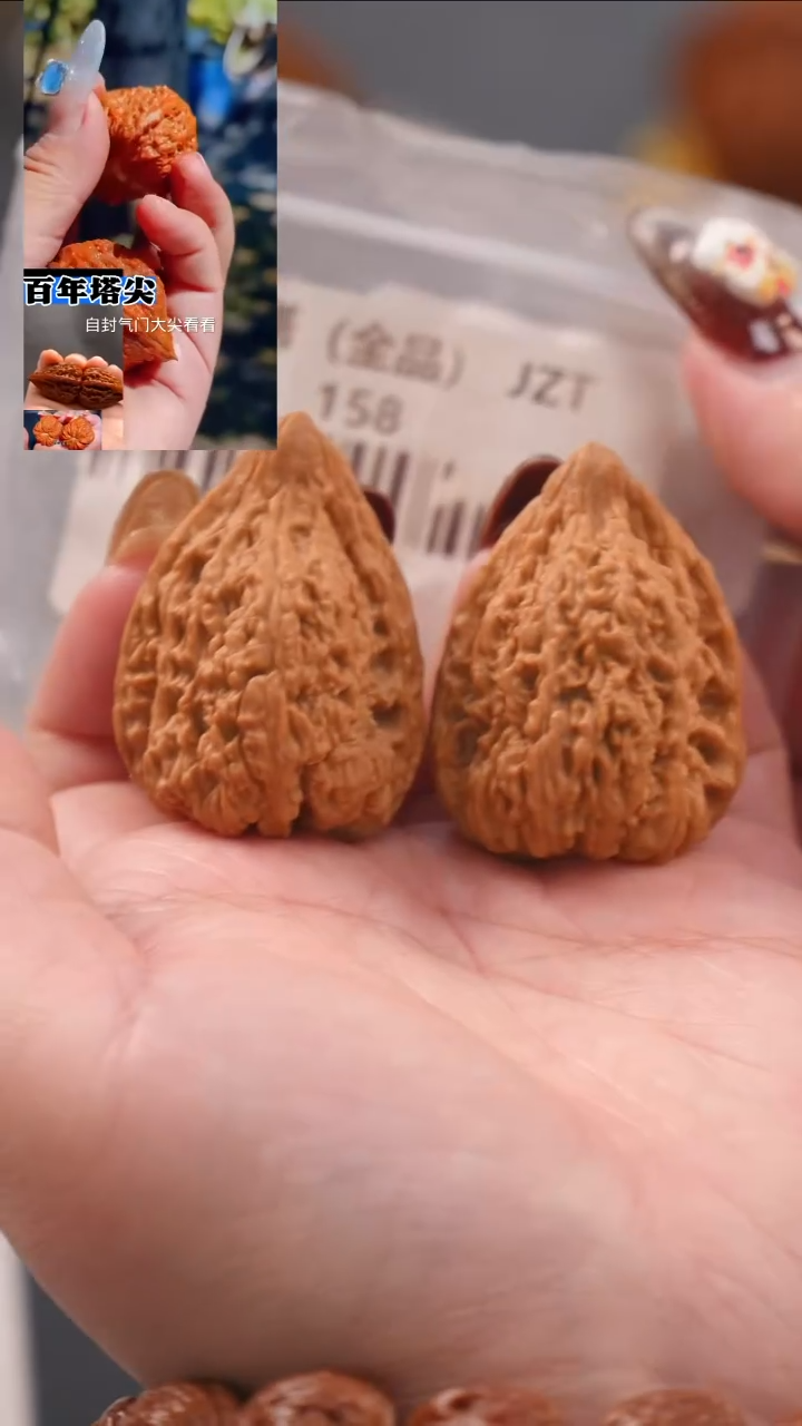 【闪购商品】文玩核桃吊坠32蚂蚁王金字塔（全品）