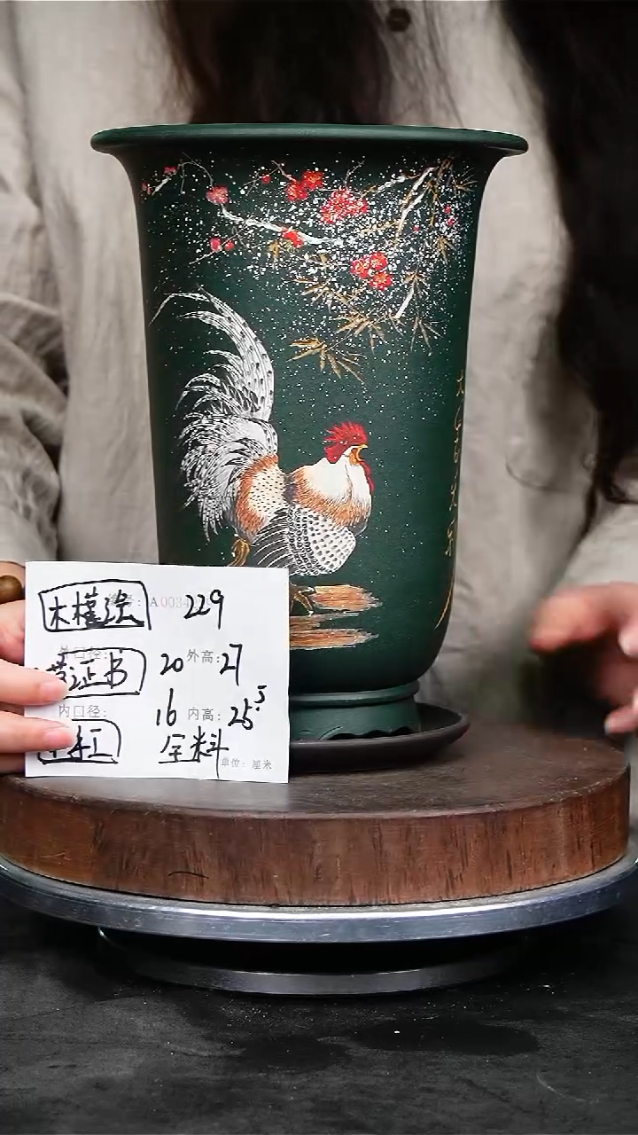 紫砂花盆229+z紫砂花盆