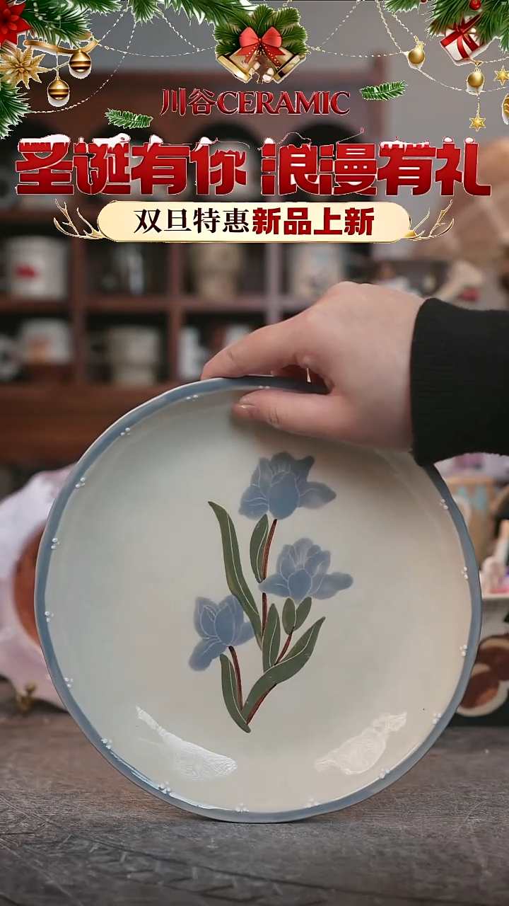 可爱川谷原创陶瓷12.26直播正品