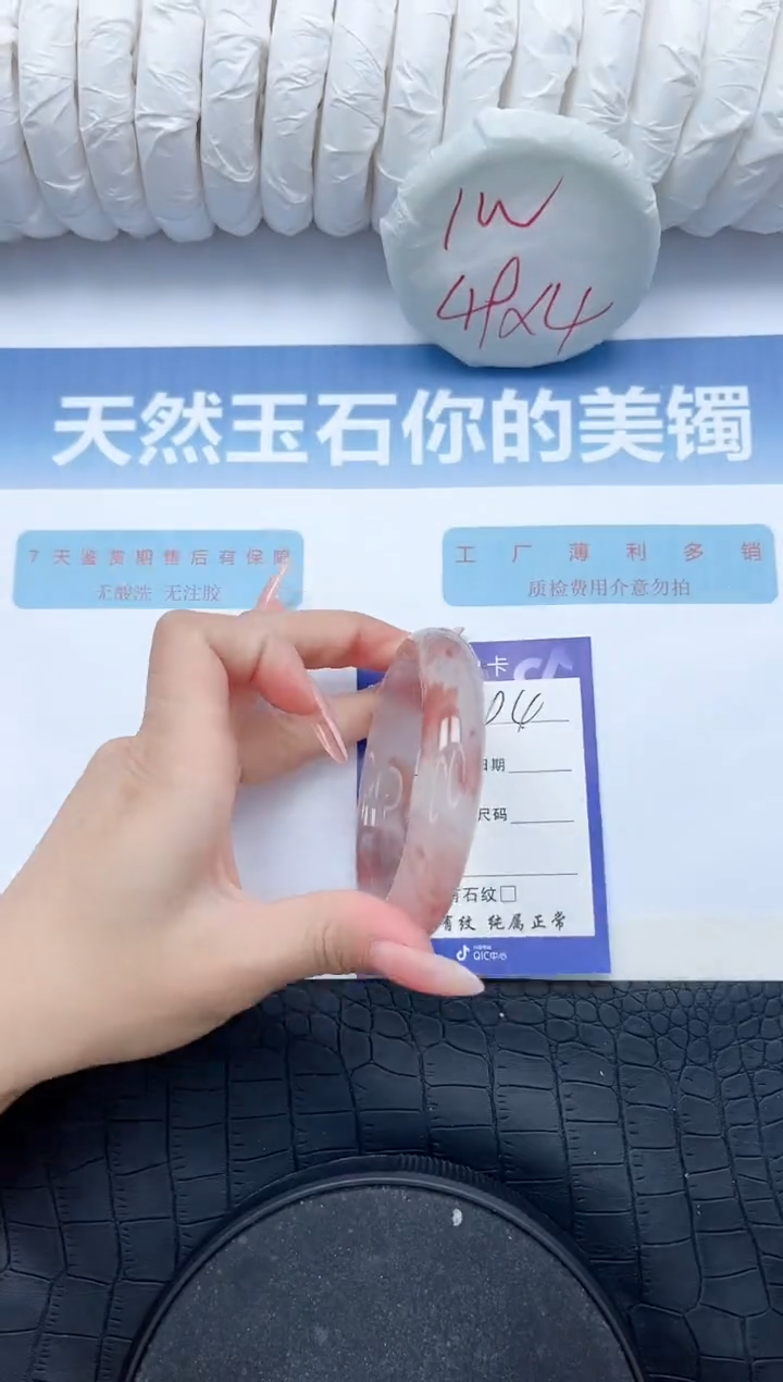 【闪购商品】石英质玉手镯未镶嵌L94-57.8