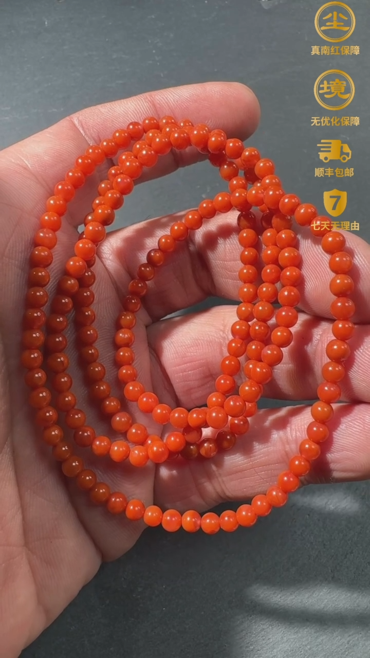 【闪购商品】南红玛瑙长链未镶嵌柿子红圆珠长链4+mm