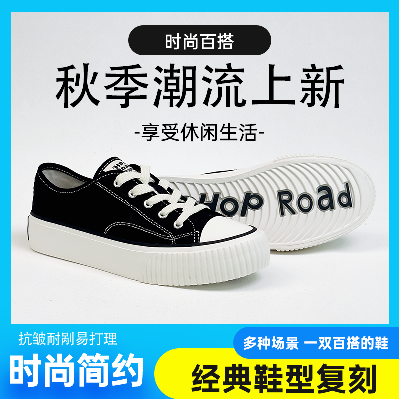 休闲风运动帆布鞋经典厚底低帮时尚潮流休闲百搭纵型街区帆布鞋