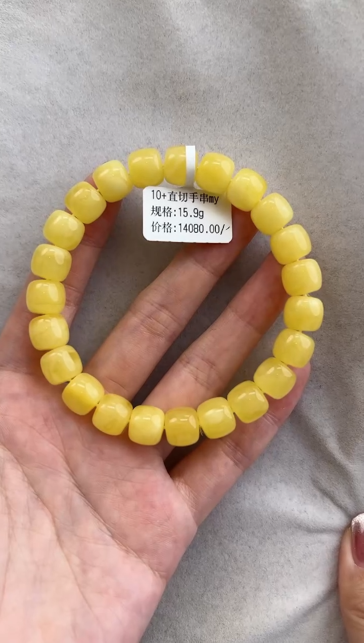 【闪购商品】琥珀裸石未镶嵌10124092-手串