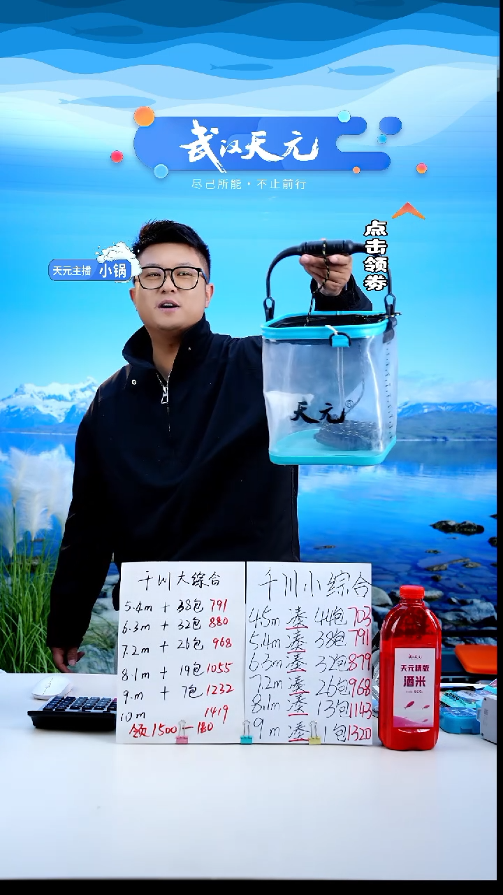 水*哥【闪购】天元折叠打水桶(透明蓝)