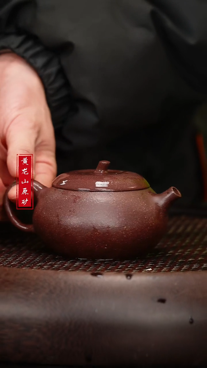 【闪购商品】紫砂茶壶紫砂茶壶