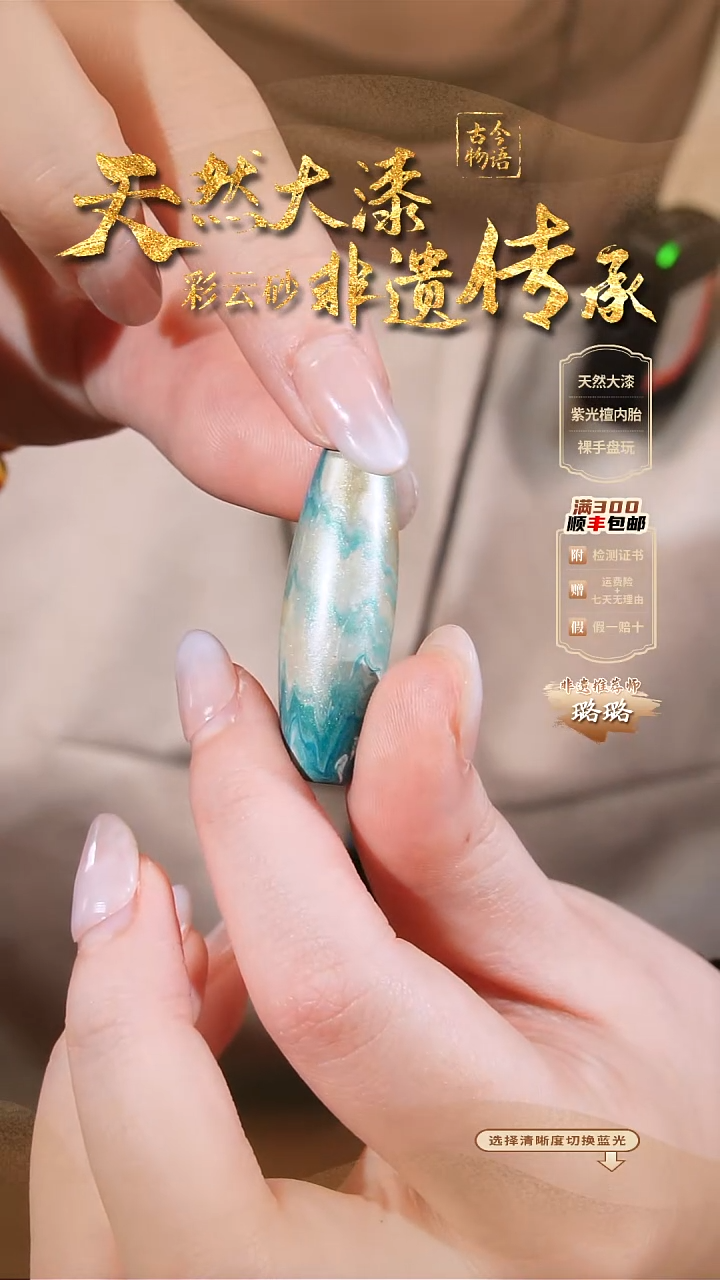 彩云砂筒珠项链-蓝白