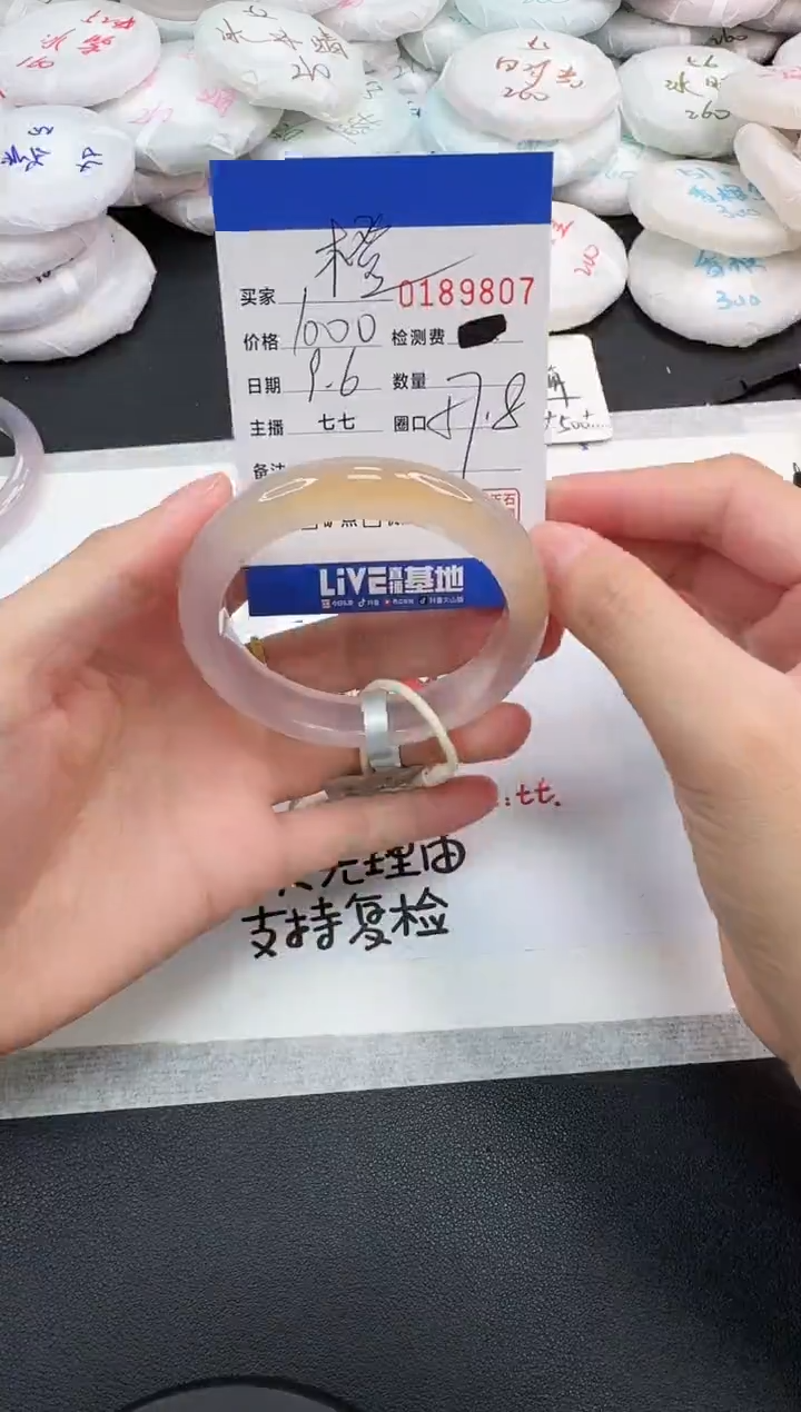 手镯玛瑙/玉髓未镶嵌橙*橙9807