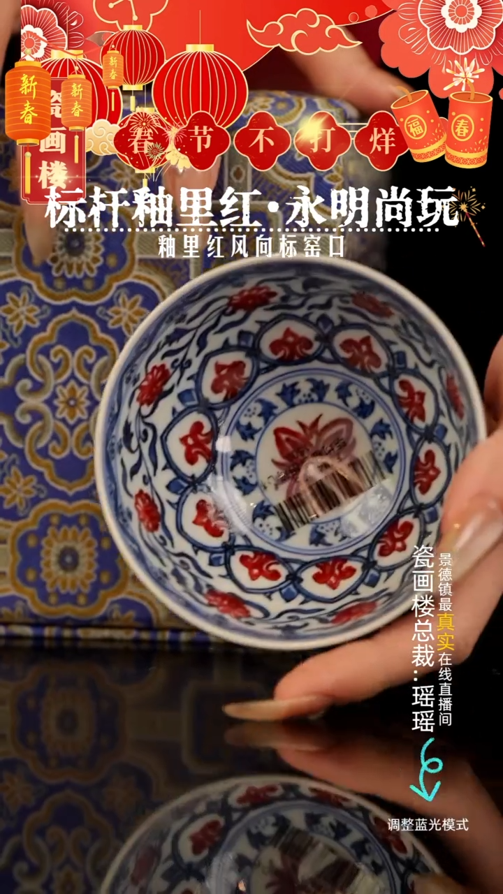 【闪购商品】瓷片瓷瓷瓷瓷瓷瓷瓷瓷瓷