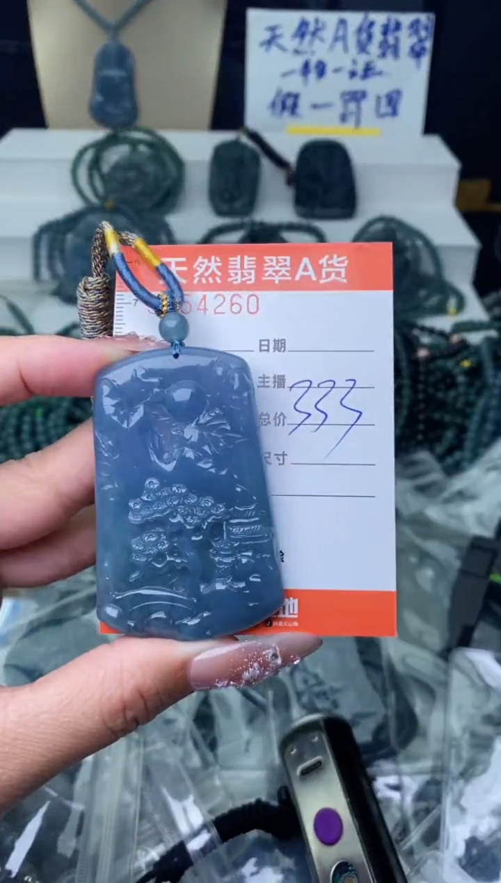 【闪购商品】翡翠颈饰未镶嵌········