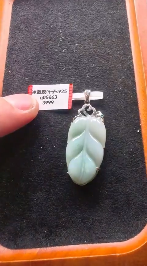 吊坠(不含链)银S925镶嵌翡翠g05663-冰胶叶子
