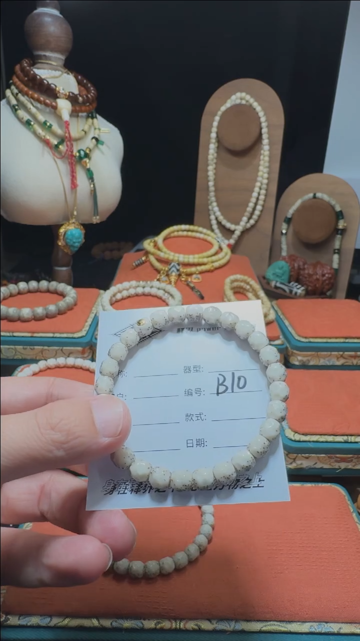 【闪购商品】星月菩提手串星月菩提纯手工无相8改金标款B10
