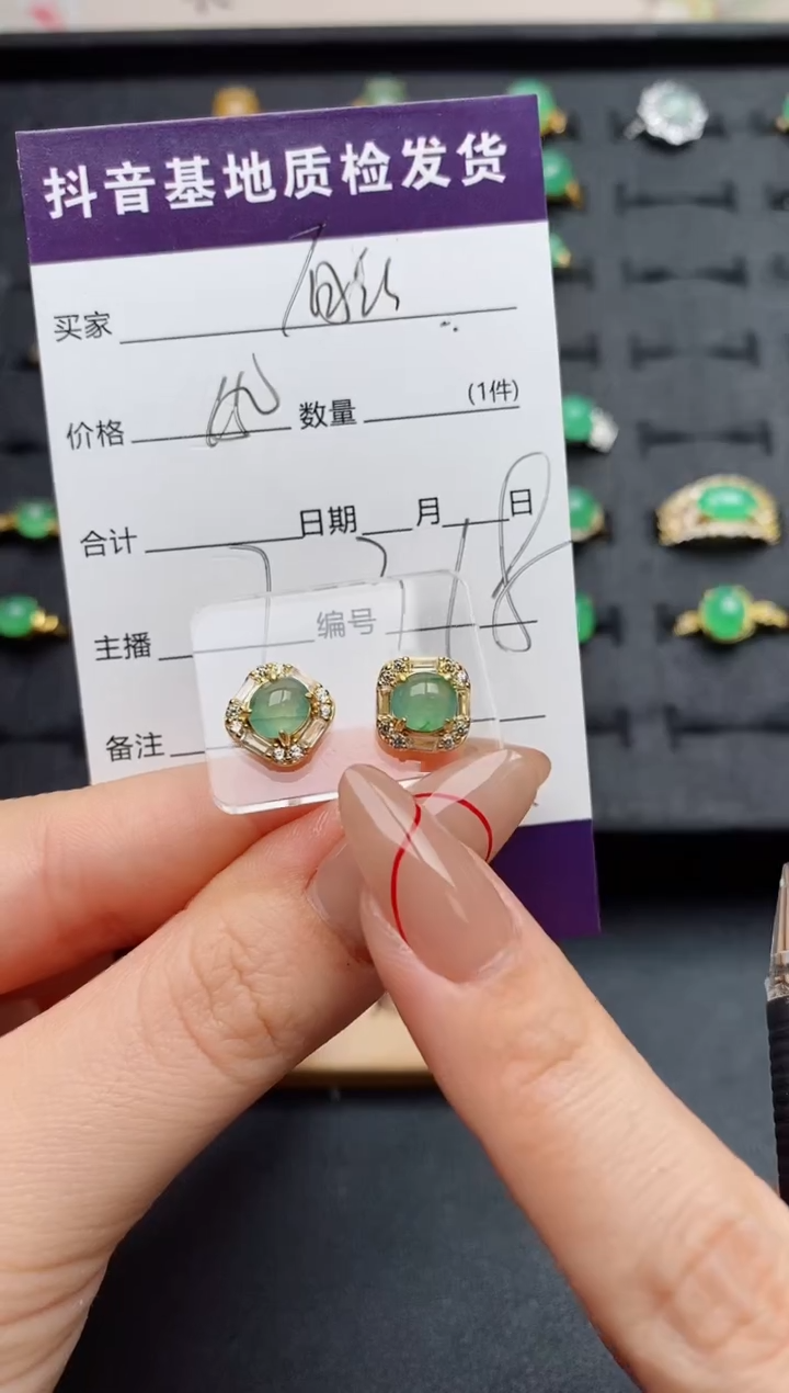 颈饰银S925镶嵌翡翠.