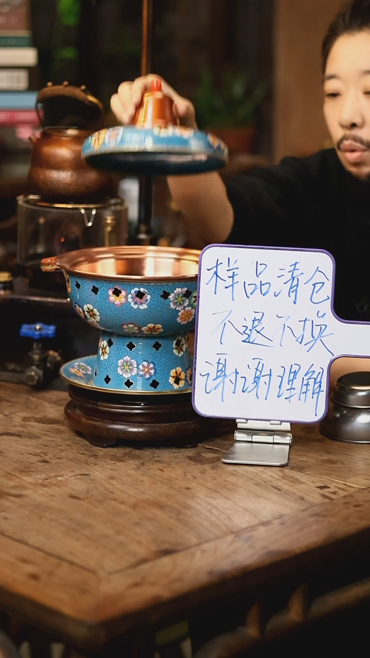 【闪购商品】【清样品】新荣记皮球花-双人景泰蓝铜火锅