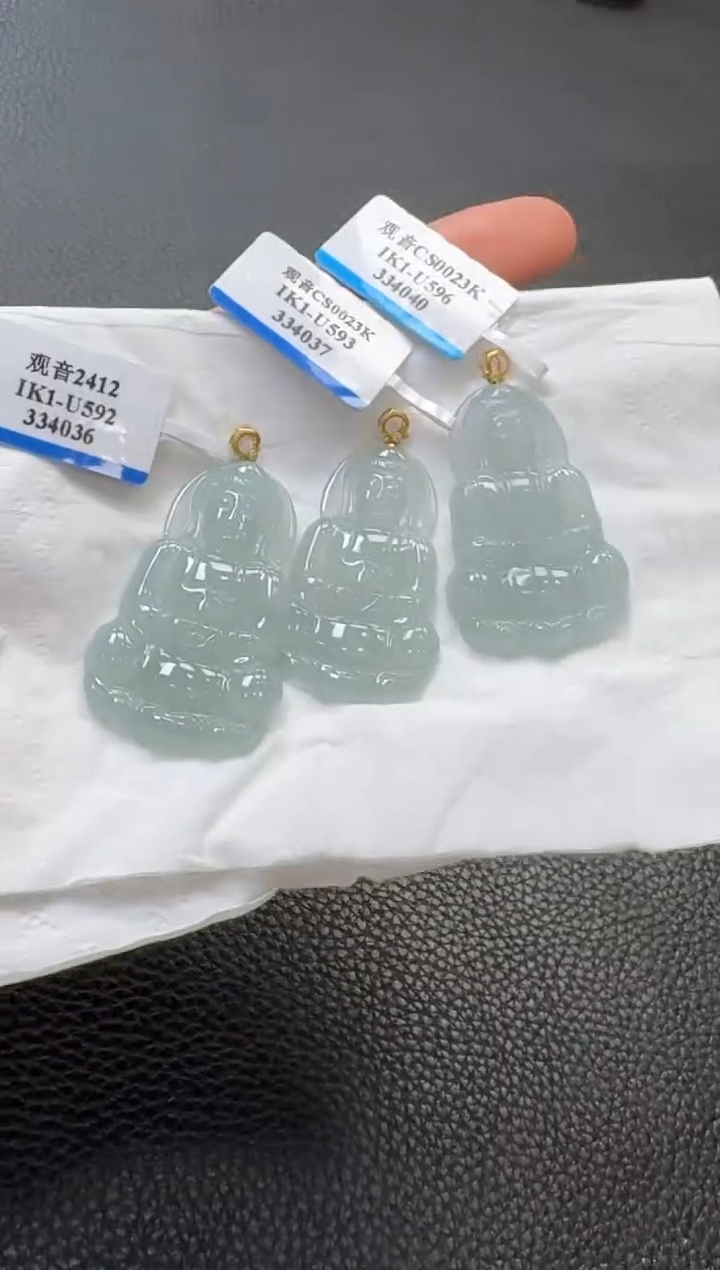 【闪购商品】翡翠挂件未镶嵌观音A29多样性发一件