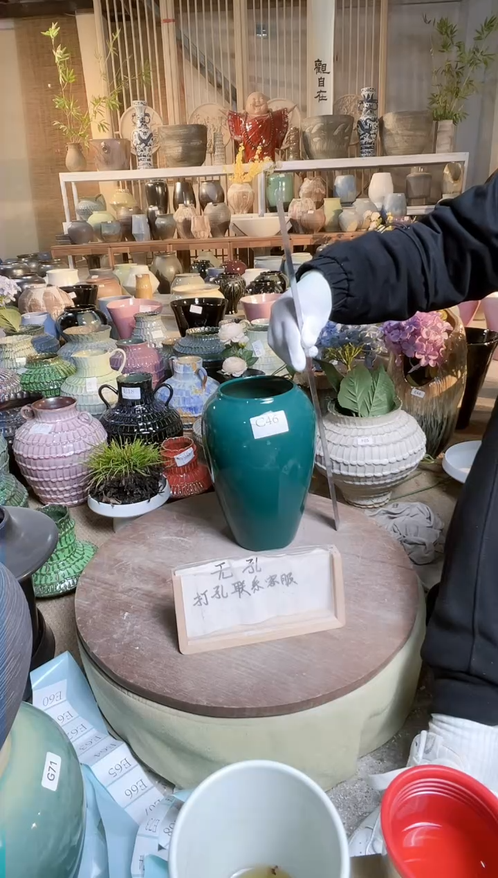 【闪购商品】摆件C46口径11高28误差2默认微瑕