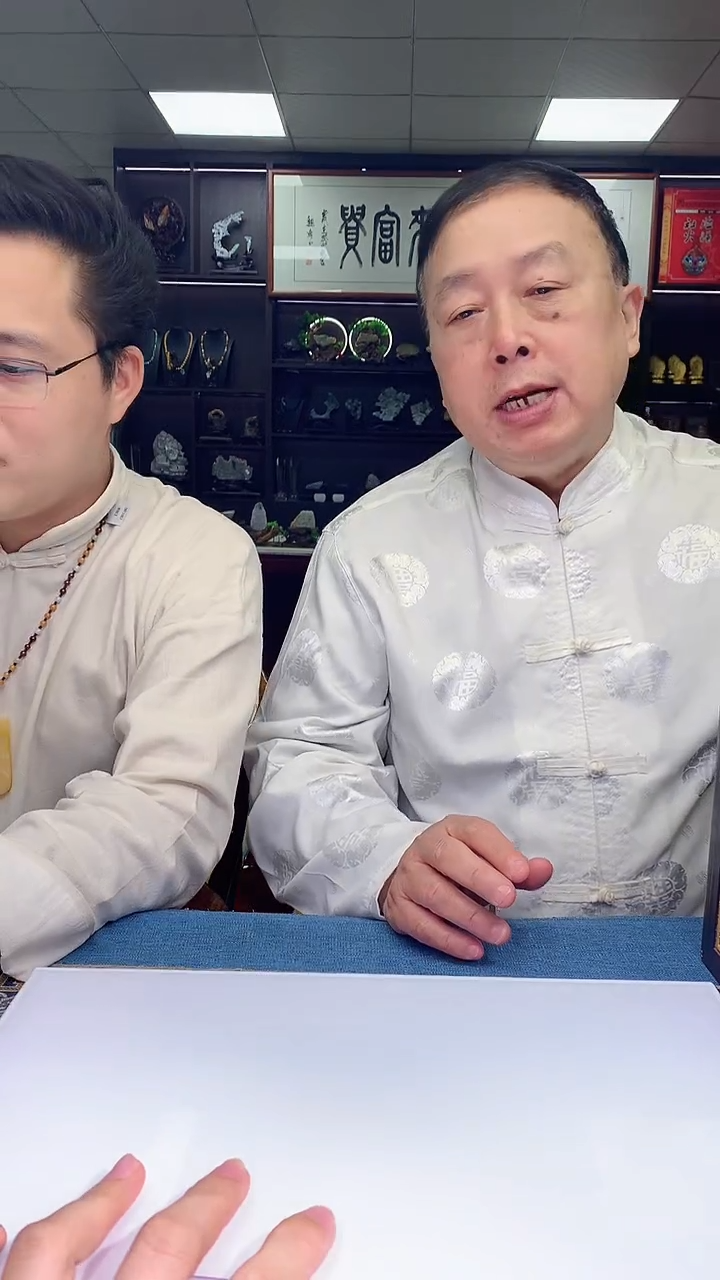 【闪购商品】定制翡翠未镶嵌1080hm-毛货挂件