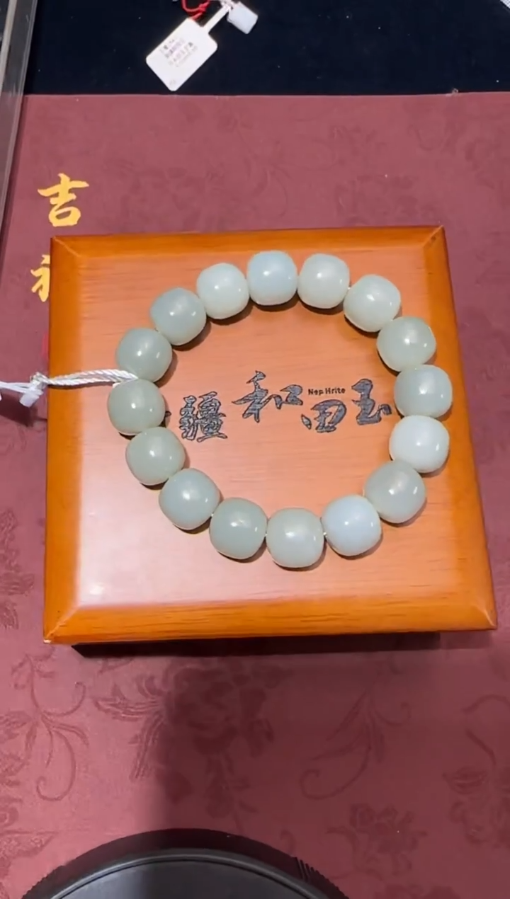 未镶嵌手串和田玉且末近矿青白微色差卡14老型手串