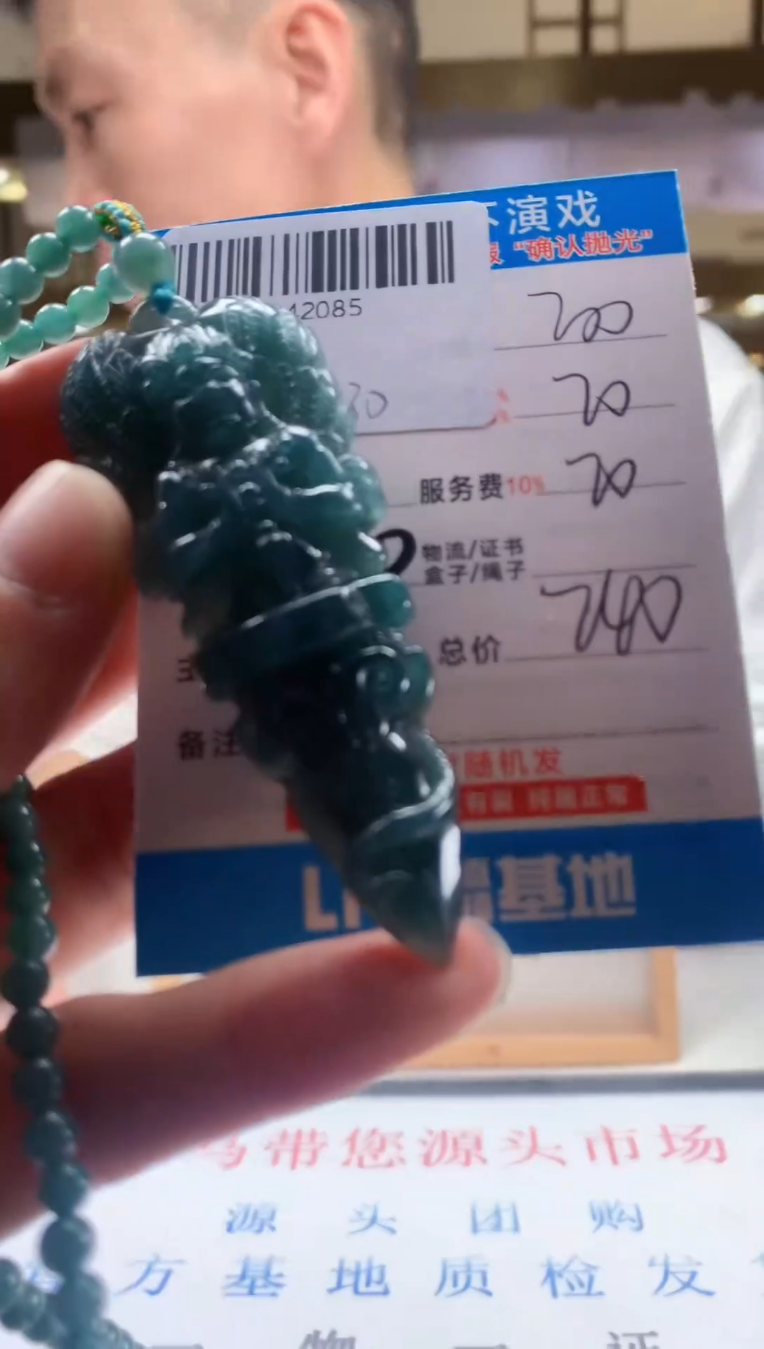 未镶嵌定制翡翠天然翡翠A货拍一发一