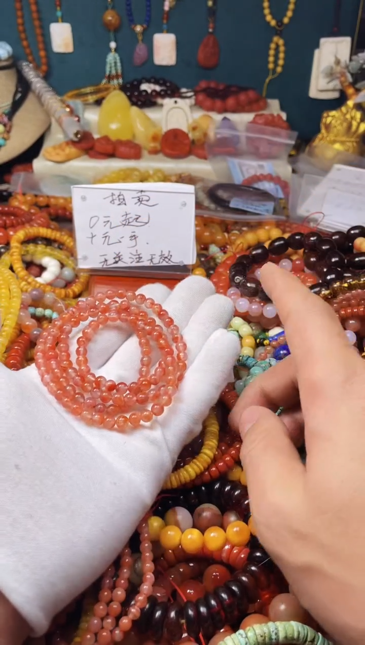 【闪购商品】玛瑙/玉髓.未镶嵌45065  一物一图发货