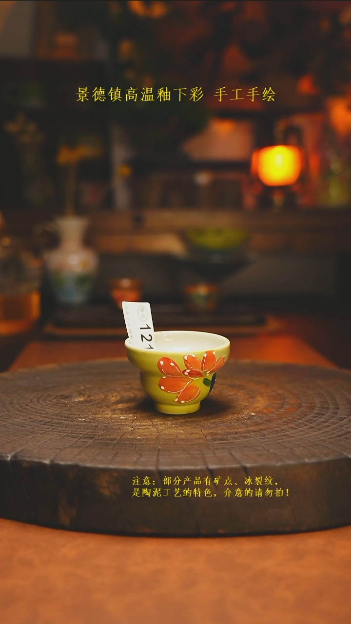 白沙素简陶瓷手作121