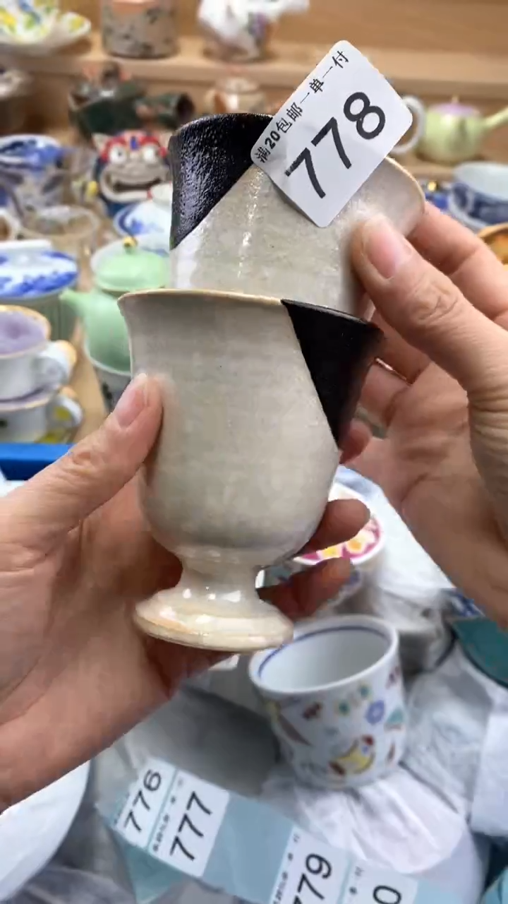 【闪购商品】茶盏闪购名称 【闪购商品】 茶盏