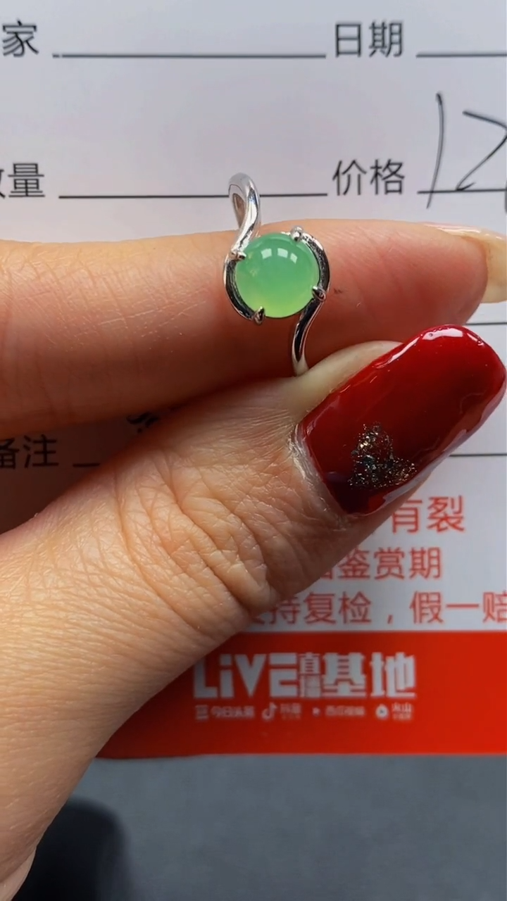 【闪购商品】翡翠戒指银S925镶嵌1216