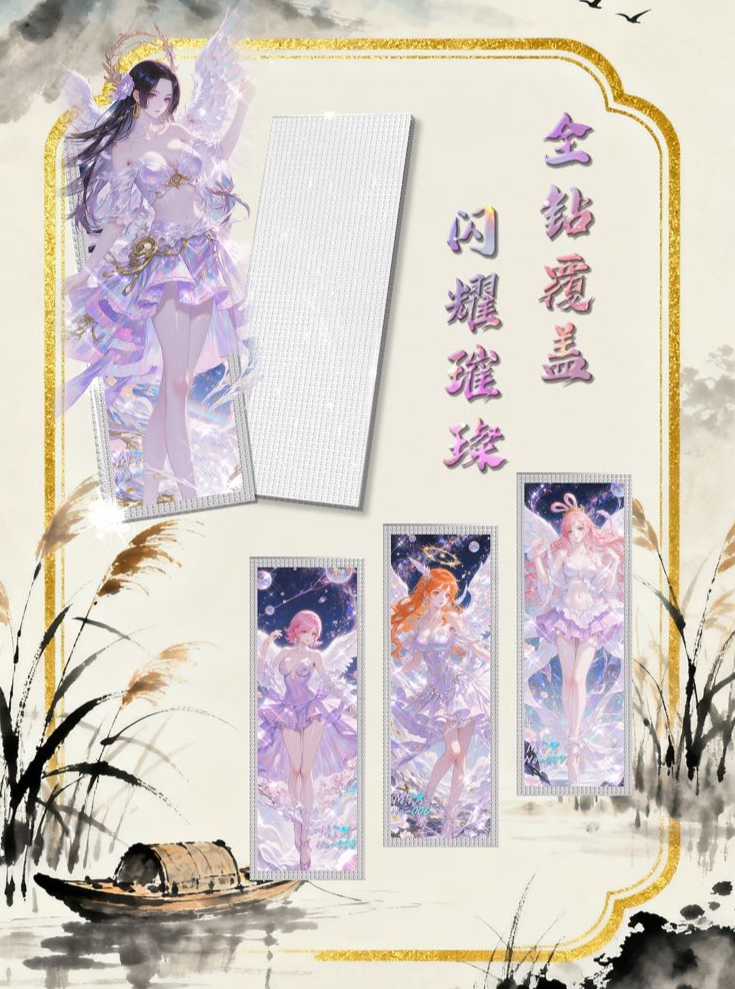 （强娶）鲨鱼文创海贼王收藏卡牌全钻票系列 未成年禁止下单