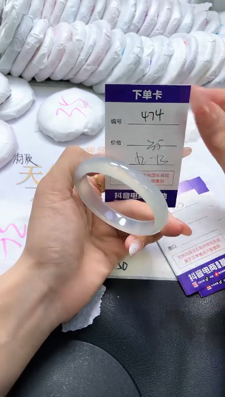 手镯玛瑙/玉髓未镶嵌474