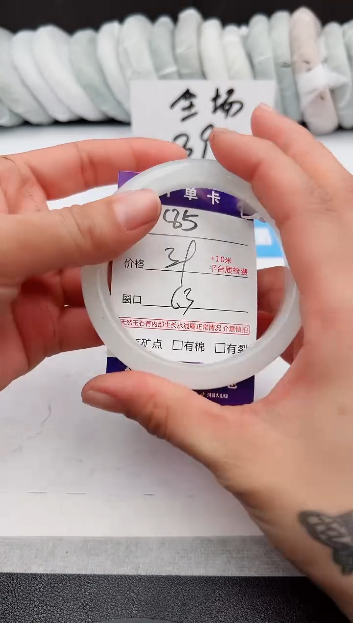【闪购商品】石英质玉手镯未镶嵌z85-PB63