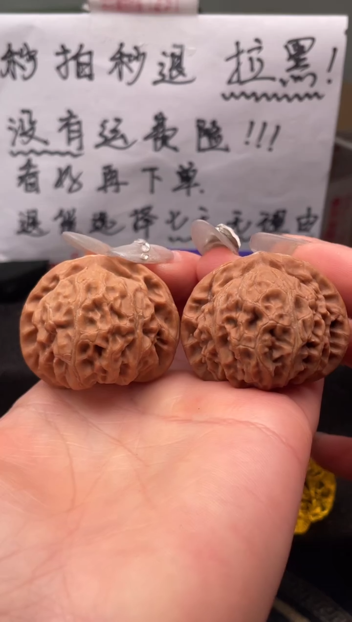 【闪购商品】文玩核桃吊坠041 宫灯 40