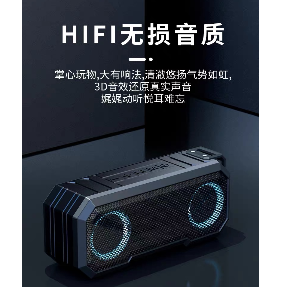 蓝牙音响随身携带左右双声道按键