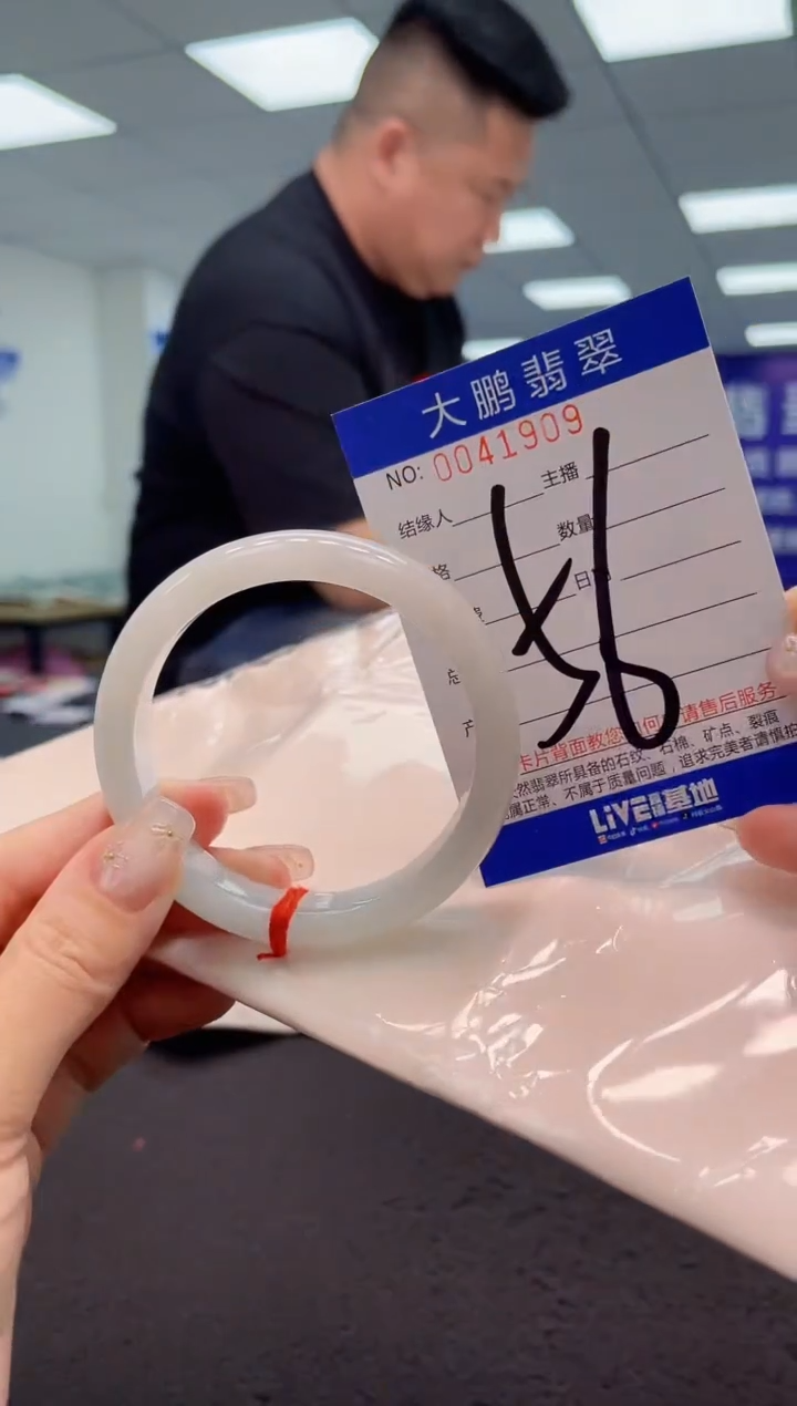 【闪购商品】翡翠手镯未镶嵌000多样性发其一