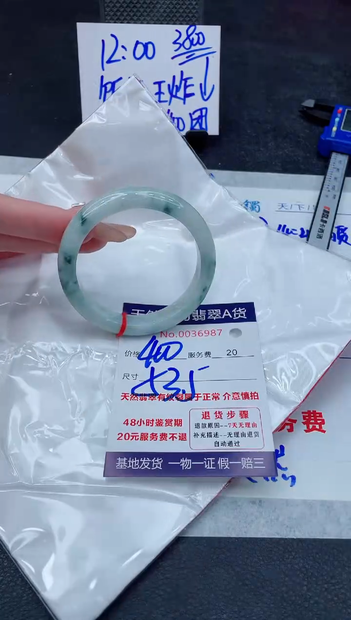 翡翠手镯未镶嵌11111111