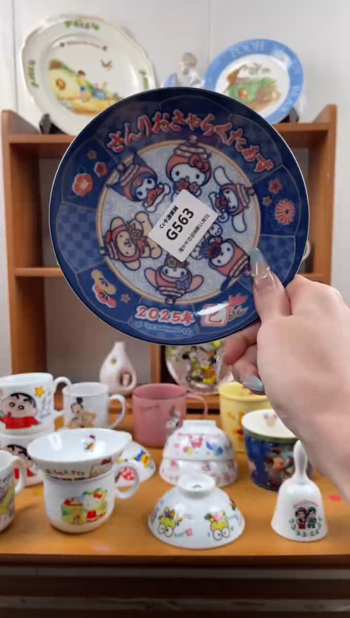 瓷片是***哇g563满18包邮发货海外瓷器默认瑕疵