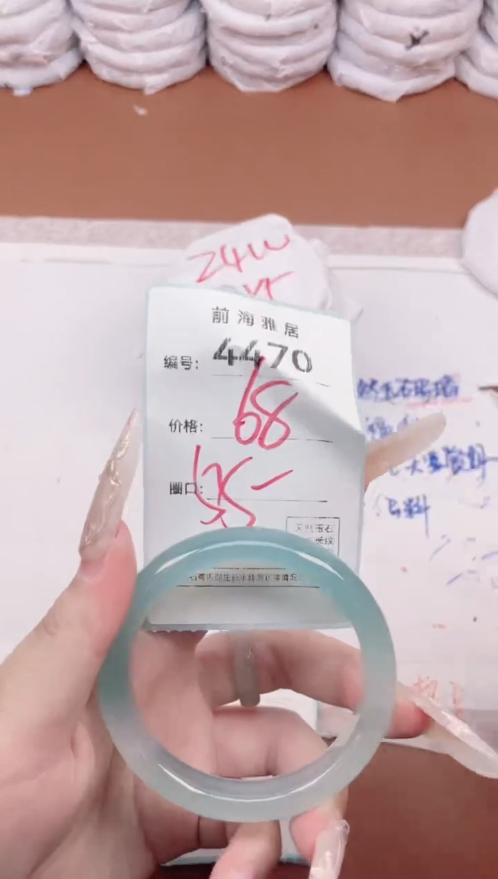 【闪购商品】玛瑙/玉髓手镯未镶嵌4470