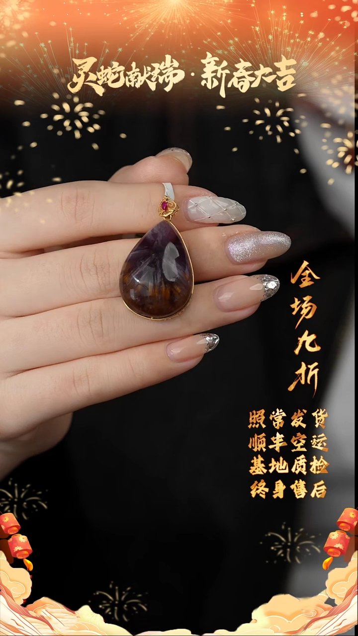 【闪购商品】水晶吊坠18K金镶嵌K04（多样性发一件）